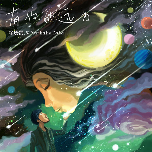 唐舞桐裸体被❌羞羞网站下载
